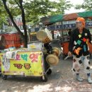 가위소리 이미지