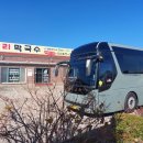 대한노인회광진구지회-4 이미지