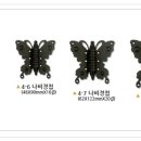 예감인테리어장식철물