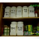 덕용한의원 이미지