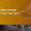 (주)종근당홀딩스 이미지