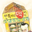 (주)아트매니아 이미지