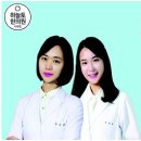 굿모닝생생한의원 이미지