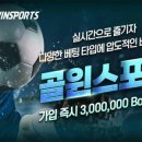 팀윈스포츠 - 아산시 아산로63번길 16-11 | 팀윈스포츠