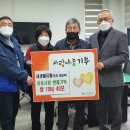 새생활유통 - 서귀포시 호근서호로 140 | 새생활유통