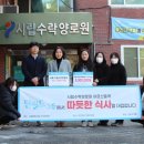 서울시립양로원 이미지