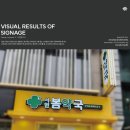 서현봄약국 이미지