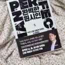 원시인처럼 살아가기(일기)