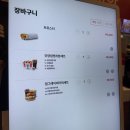KFC 뒤　 | 치밥 좋아하시나요? ‘KFC 코엑스 mall’ 솔직후기!