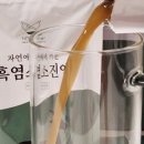 갑이염소 | 흑염소즙 효능과 먹는법? 효과 갑 흑염소즙 추천, 염소액기스 후기