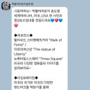 빅블러 라운지
