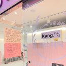 바디라인 정리 추천: 의정부 바디관리 강에스테틱 빼라피 네오