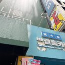 (🌸꽃길)강남 방탈출 플레이더월드 두근두근러브대작전 :: 두근두근 문제방
