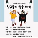 늘봄이음터 다목적홀 이미지