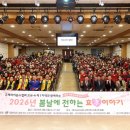 남산기독교종합사회복지관 국제i저널