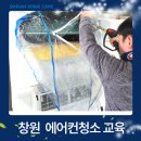 큐크린홈케어 이미지