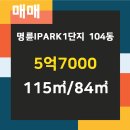 현대아이파크공인중개사사무소 네이버블로그