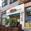 헬로 펌킨 베이커리
