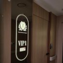 세종 트리니움여성병원 VIP병실 이용 및 식사후기