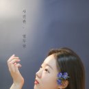 사진관;열두달