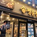명륜진사갈비 인천장기점 티스토리