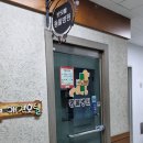 고양 우리아이 동물병원 이미지