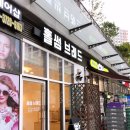 홀썸브레드 이미지