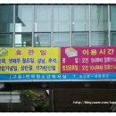 (구립)면목청소년독서실 이미지