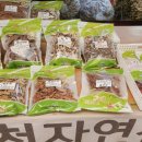 약초도라지도소매
