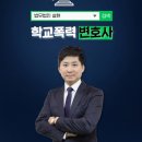 법무법인설현 이미지