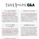 충의 K타이거즈 태권도장 이미지