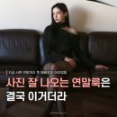 GY소프트 | [Wishlist] 12월 무신사 겨울 연말룩 위시리스트 Feat.페인오어플레져, 포어링, 낫유어로즈, 뉴얼린...