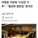 카페호감