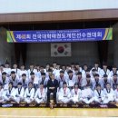 계명태권도 이미지