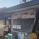목마식당 네이버블로그