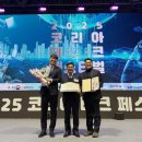 미래정보시스템(주) 이미지