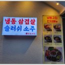(주)삼성냉동 이미지