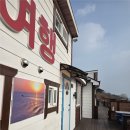 청산도 | 청산도 여행 펜션 후기｜별이 쏟아지는 밤, 자연 속에서 제대로 쉬고 왔어요