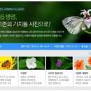 ㈜자연과생명 이미지