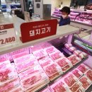 보일농수산 이미지