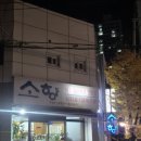 금곡대로 324번길 이미지