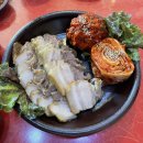 반월동맛집 항아리보쌈 반도체점 점심 보쌈정식 내돈내산 후기