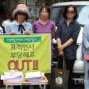 바른두레소비자생활협동조합