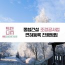 연정조경건설 이미지