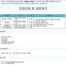 일성엔지니어링 - 수원시 권선구 경수대로277번길 6-7 | 일성엔지니어링