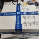 구암로32길 이미지