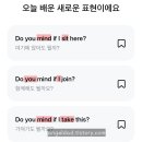 젤리English