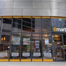 이마트24 이미지