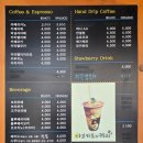 커피볶는집프렌즈