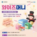 소래도서관 이미지